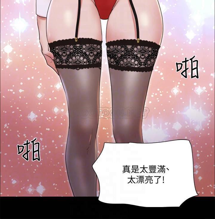 [韩国漫画] 合意之下 剧情,熟女人妻,巨乳大奶#[25P]-9