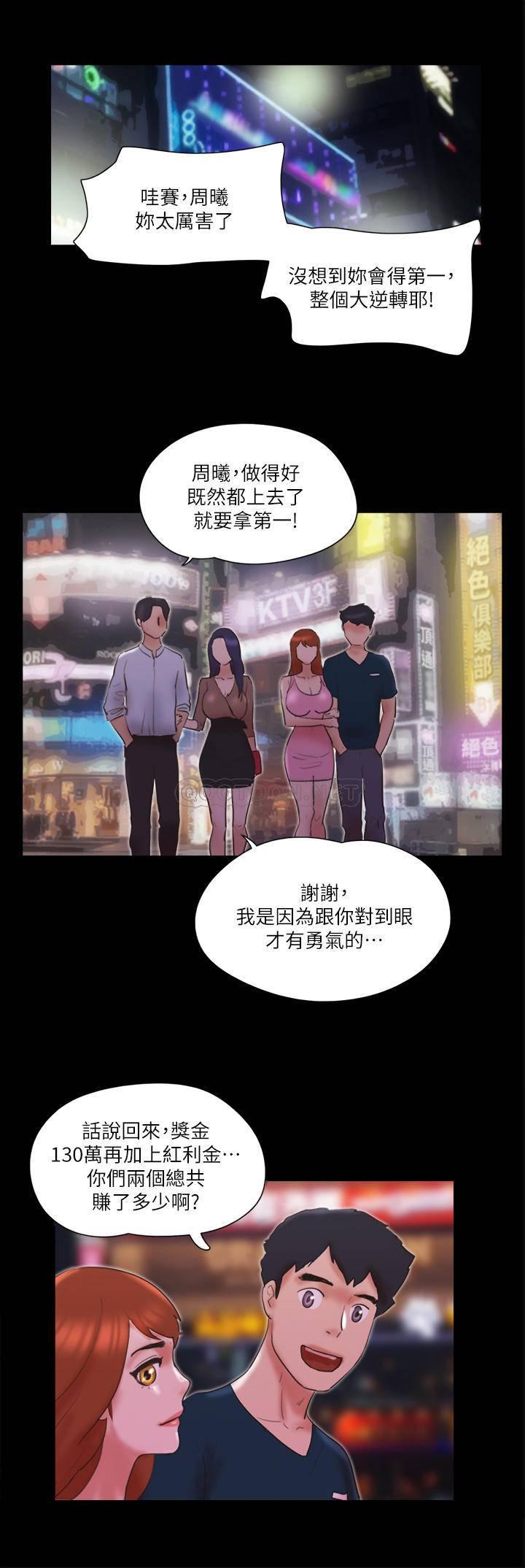 [韩国漫画] 合意之下 剧情,熟女人妻,巨乳大奶#[26P]-1