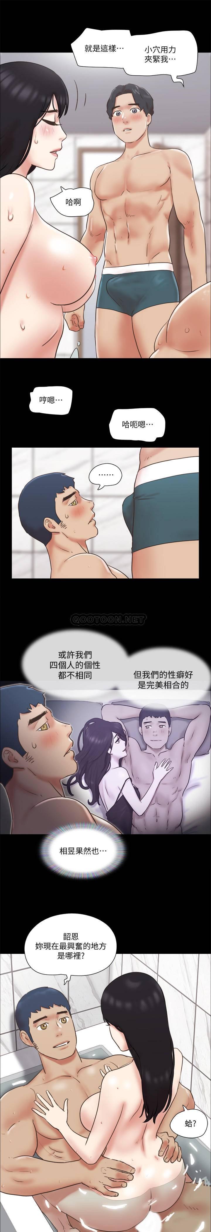 [韩国漫画] 合意之下 剧情,熟女人妻,巨乳大奶#[26P]-17