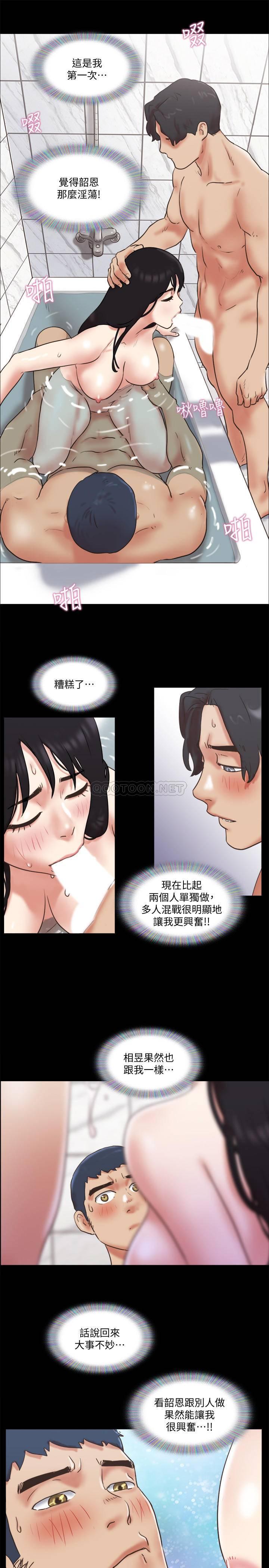 [韩国漫画] 合意之下 剧情,熟女人妻,巨乳大奶#[26P]-21