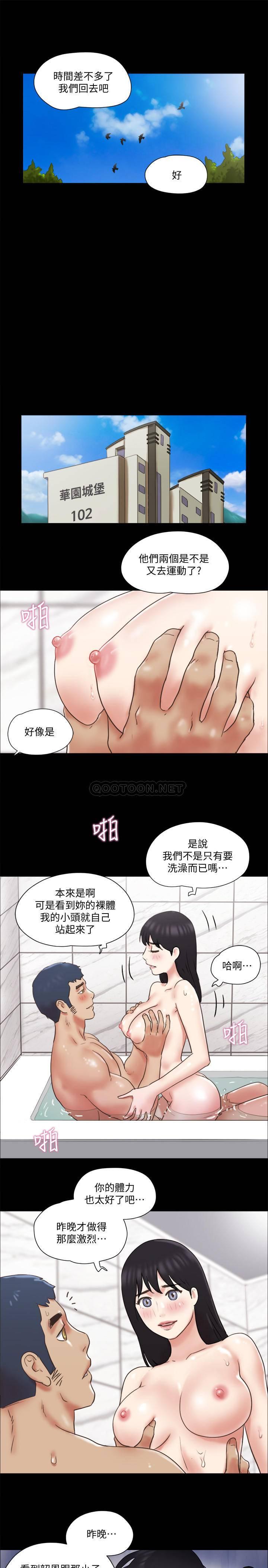 [韩国漫画] 合意之下 剧情,熟女人妻,巨乳大奶#[26P]-7