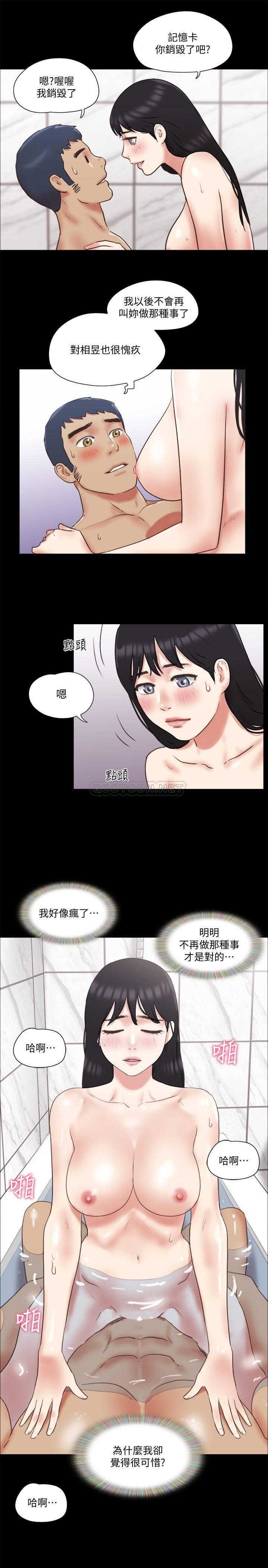 [韩国漫画] 合意之下 剧情,熟女人妻,巨乳大奶#[26P]-9