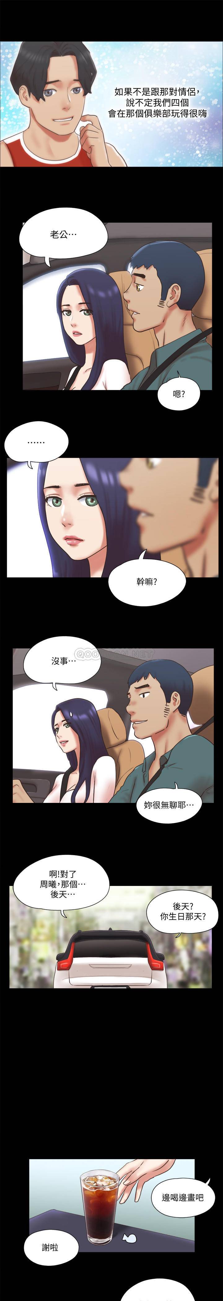 [韩国漫画] 合意之下 剧情,熟女人妻,巨乳大奶#[26P]-20