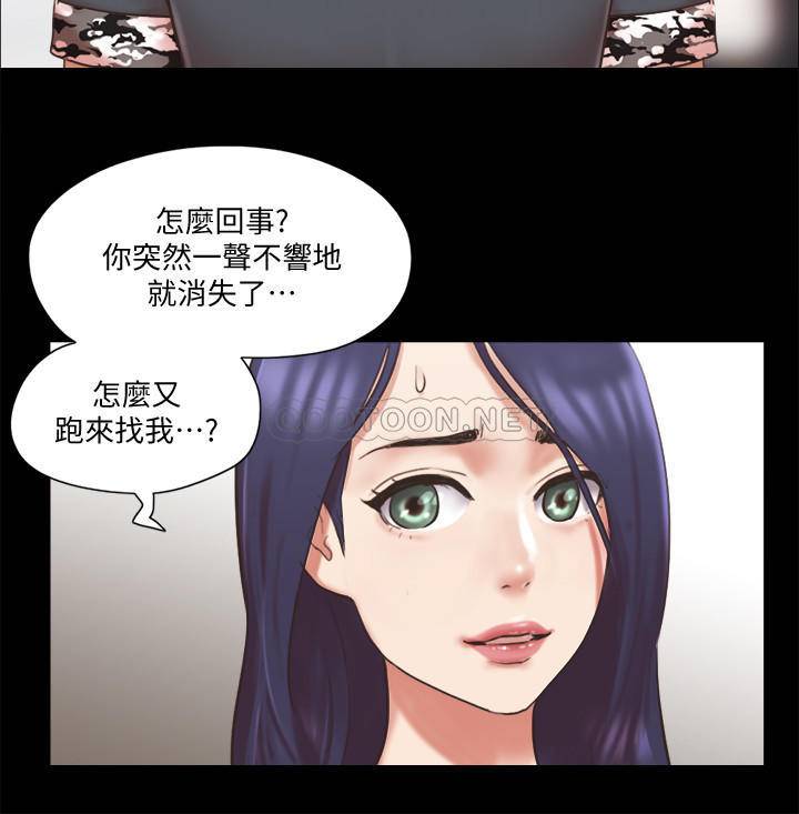 [韩国漫画] 合意之下 剧情,熟女人妻,巨乳大奶#[26P]-25
