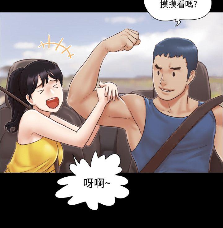 [韩国漫画] 合意之下 剧情,熟女人妻,巨乳大奶#[26P]-10
