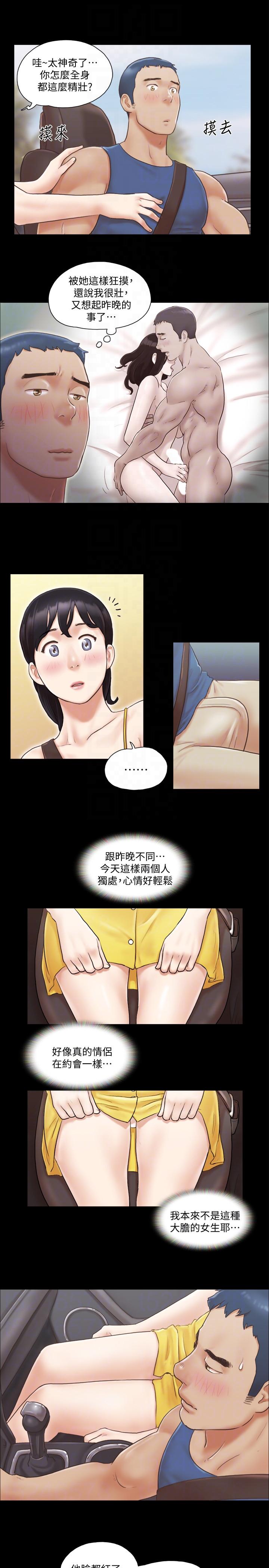 [韩国漫画] 合意之下 剧情,熟女人妻,巨乳大奶#[26P]-11