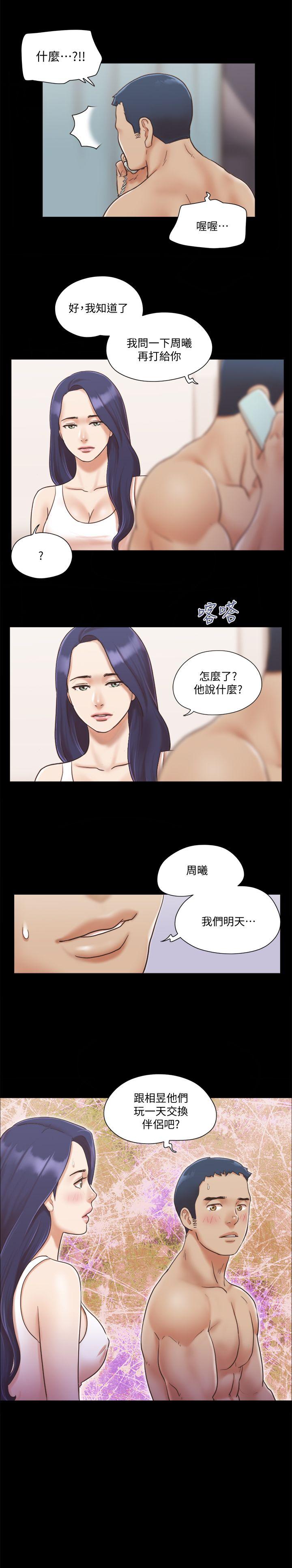 [韩国漫画] 合意之下 剧情,熟女人妻,巨乳大奶#[26P]-2