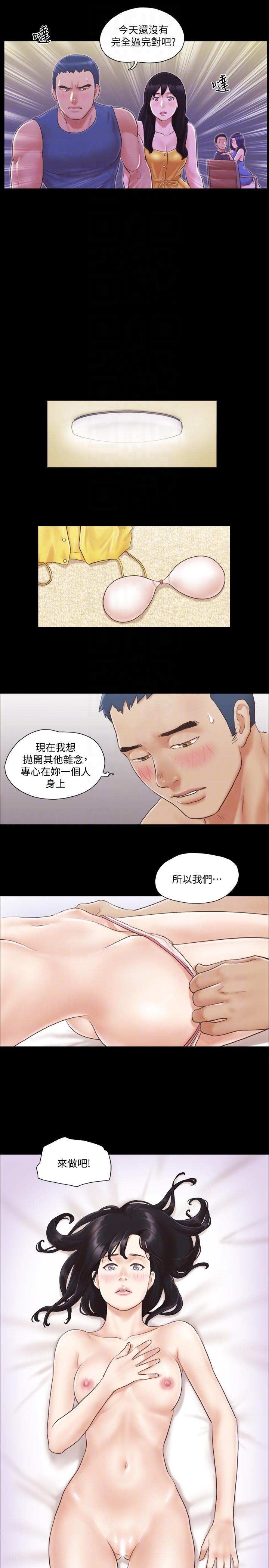[韩国漫画] 合意之下 剧情,熟女人妻,巨乳大奶#[26P]-25