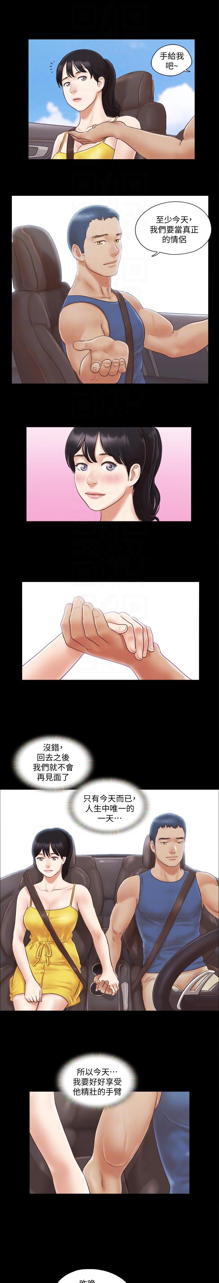 [韩国漫画] 合意之下 剧情,熟女人妻,巨乳大奶#[26P]-7