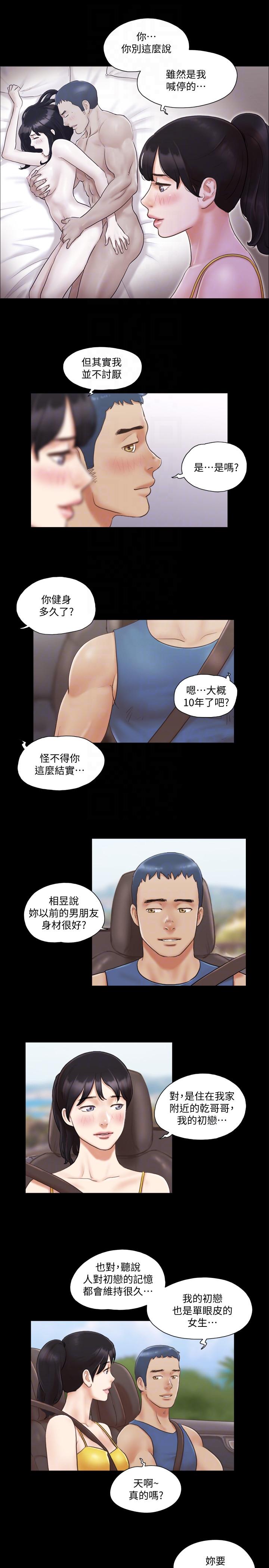 [韩国漫画] 合意之下 剧情,熟女人妻,巨乳大奶#[26P]-9