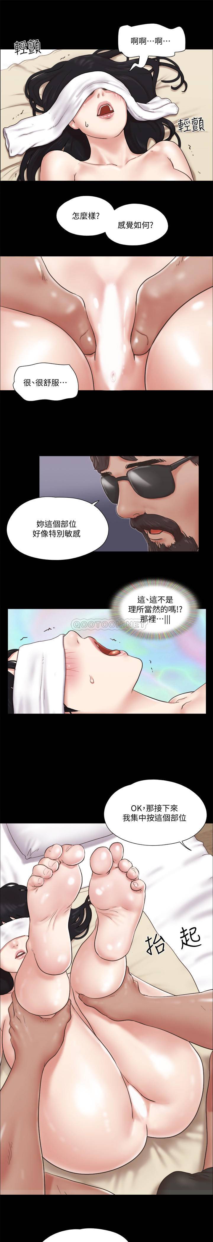 [韩国漫画] 合意之下 剧情,熟女人妻,巨乳大奶#[29P]-11