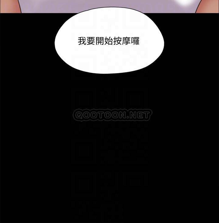 [韩国漫画] 合意之下 剧情,熟女人妻,巨乳大奶#[29P]-4