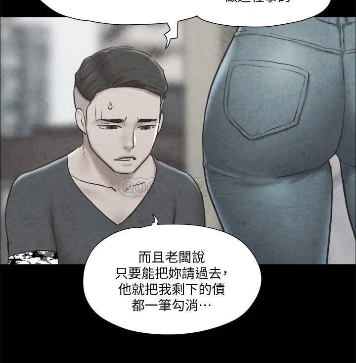 [韩国漫画] 合意之下 剧情,熟女人妻,巨乳大奶#[26P]-21