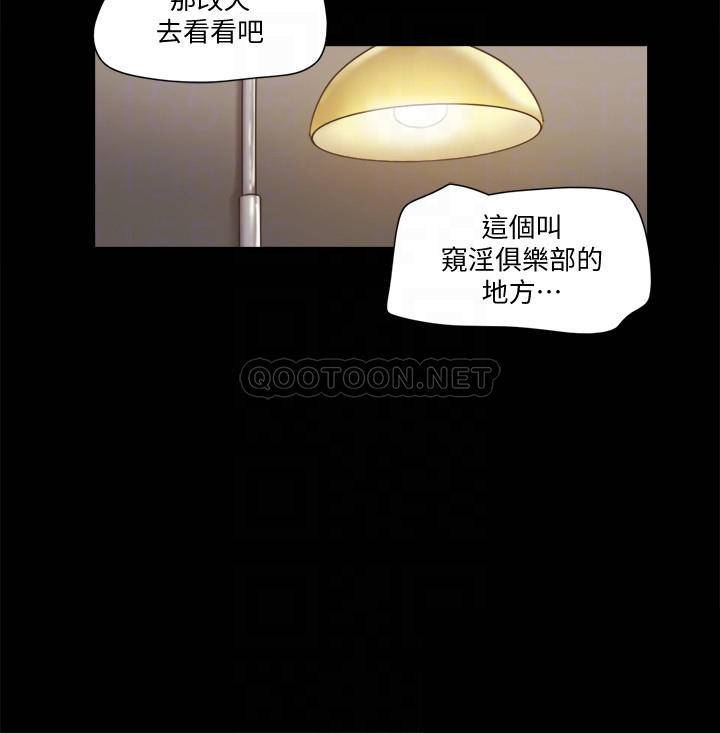[韩国漫画] 合意之下 剧情,熟女人妻,巨乳大奶#[26P]-9