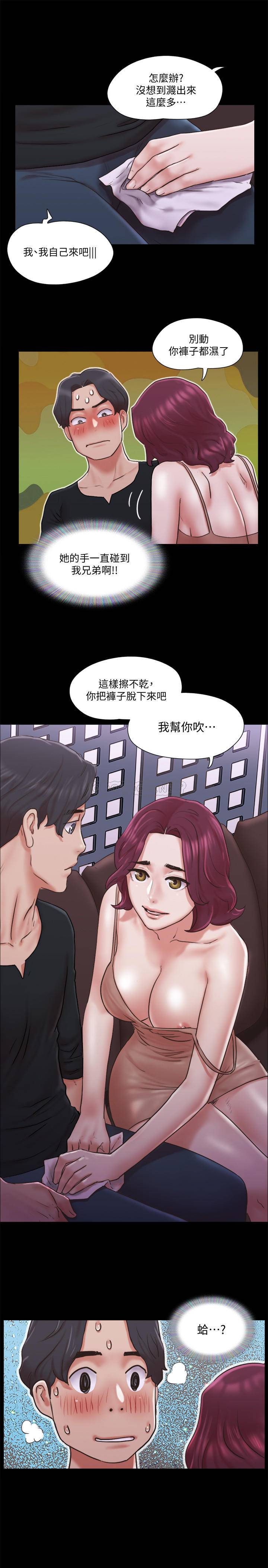 [韩国漫画] 合意之下 剧情,熟女人妻,巨乳大奶#[27P]-3