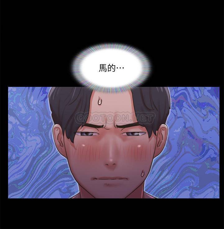 [韩国漫画] 合意之下 剧情,熟女人妻,巨乳大奶#[27P]-11