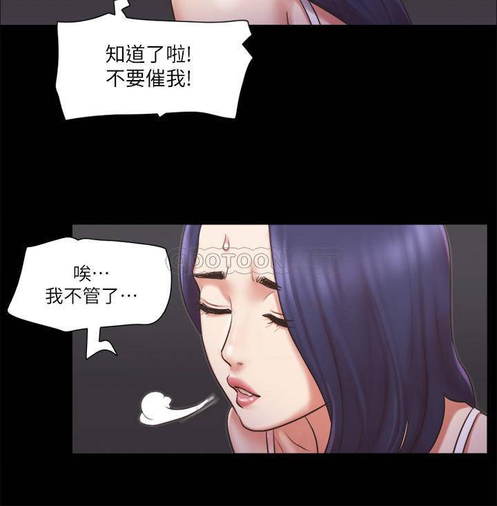 [韩国漫画] 合意之下 剧情,熟女人妻,巨乳大奶#[27P]-13