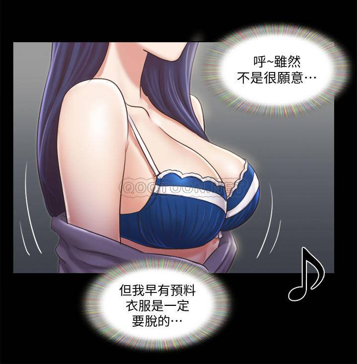 [韩国漫画] 合意之下 剧情,熟女人妻,巨乳大奶#[27P]-9