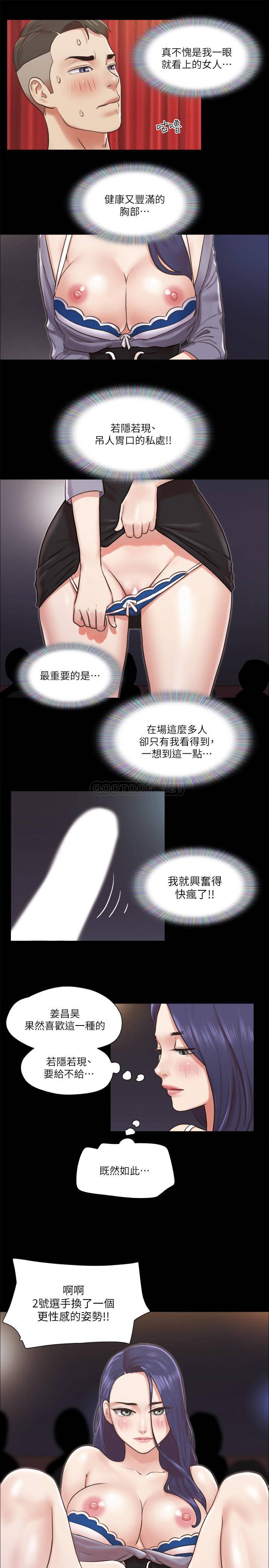 [韩国漫画] 合意之下 剧情,熟女人妻,巨乳大奶#[29P]-24