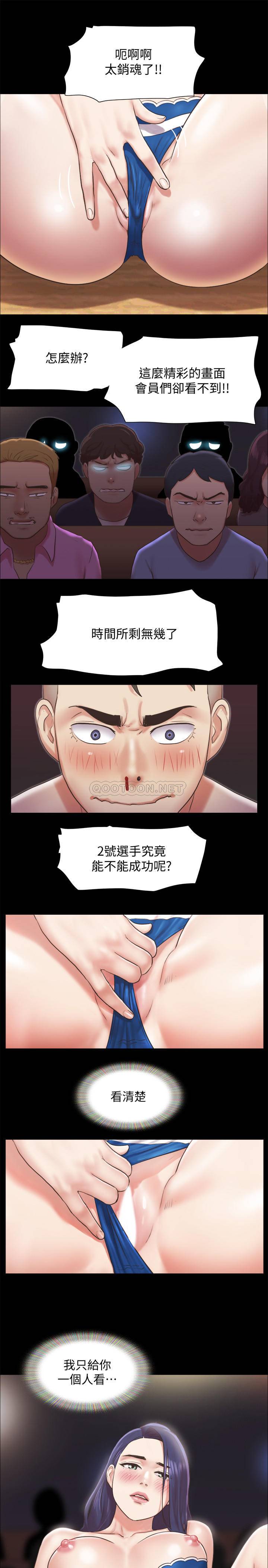[韩国漫画] 合意之下 剧情,熟女人妻,巨乳大奶#[29P]-26