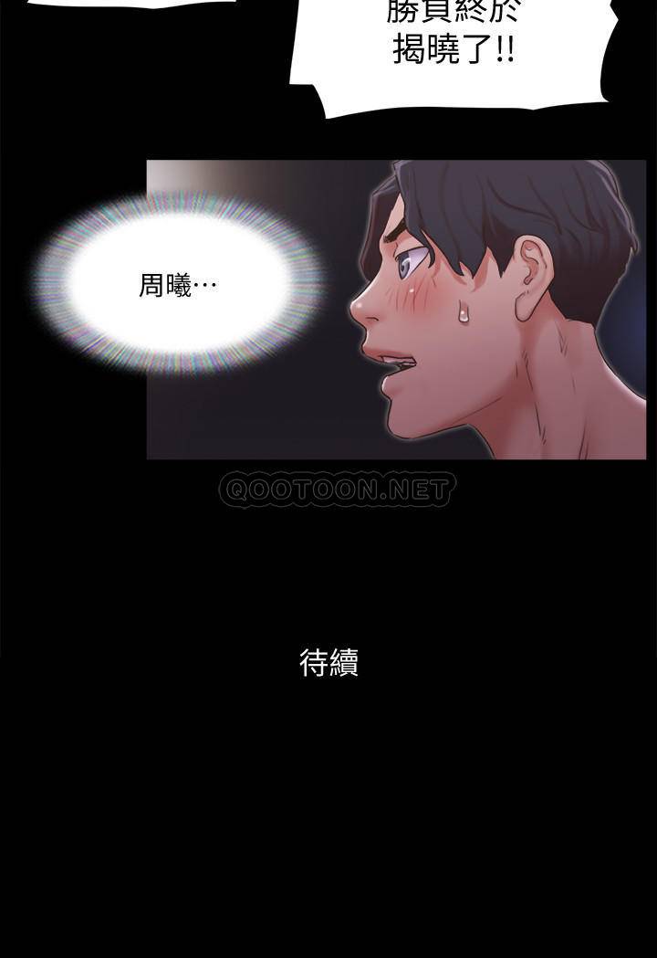 [韩国漫画] 合意之下 剧情,熟女人妻,巨乳大奶#[29P]-29