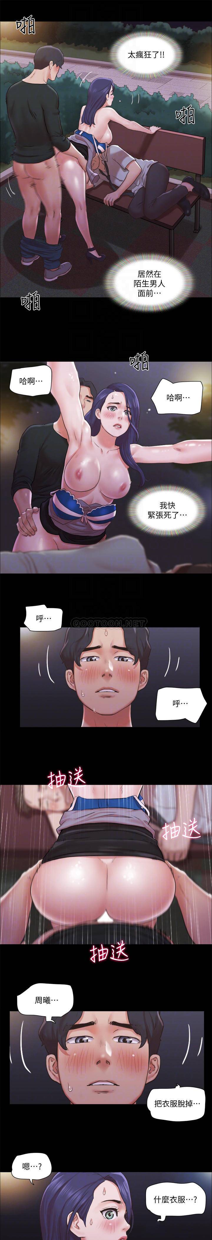 [韩国漫画] 合意之下 剧情,熟女人妻,巨乳大奶#[27P]-14