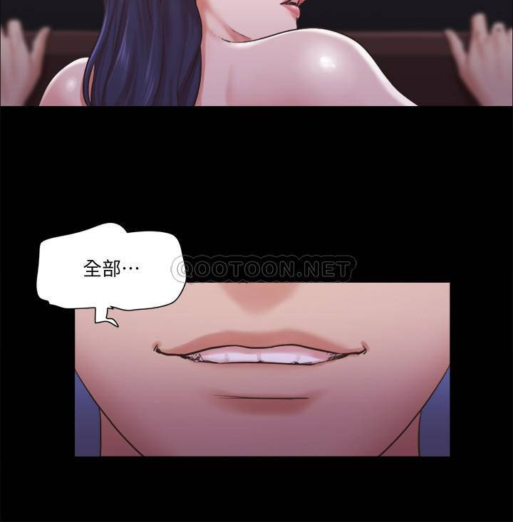 [韩国漫画] 合意之下 剧情,熟女人妻,巨乳大奶#[27P]-15