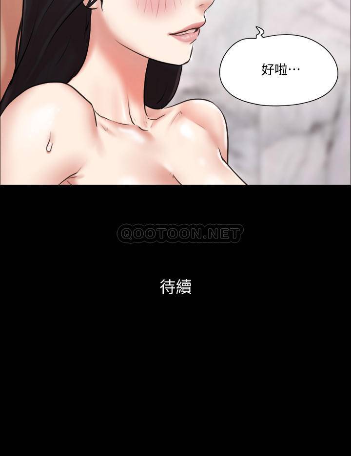 [韩国漫画] 合意之下 剧情,熟女人妻,巨乳大奶#[27P]-27