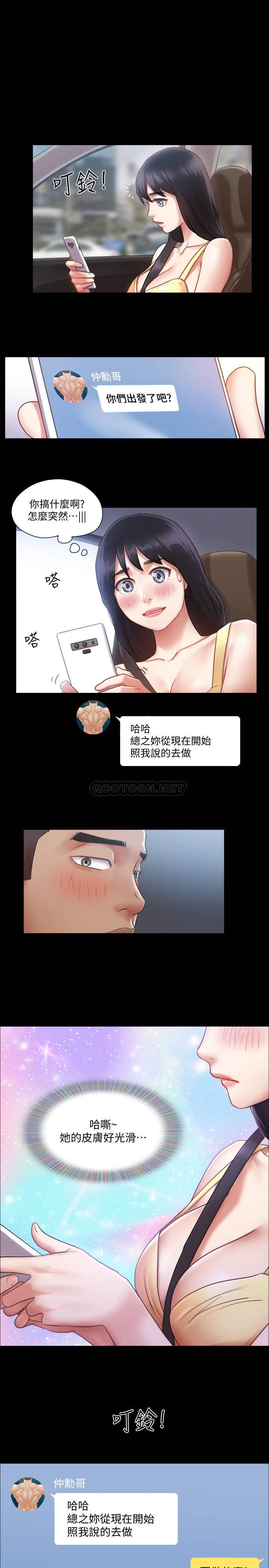 [韩国漫画] 合意之下 剧情,熟女人妻,巨乳大奶#[28P]-1