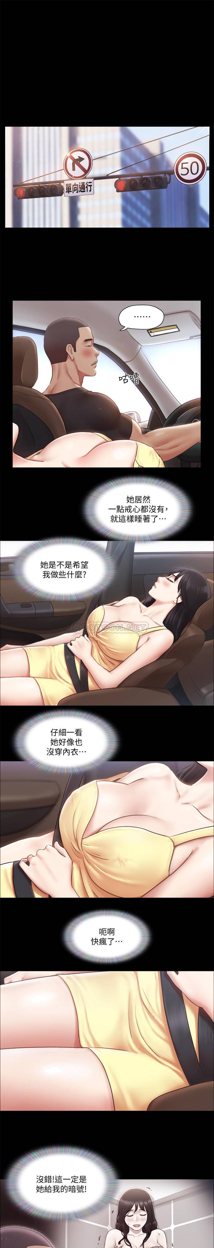 [韩国漫画] 合意之下 剧情,熟女人妻,巨乳大奶#[28P]-11