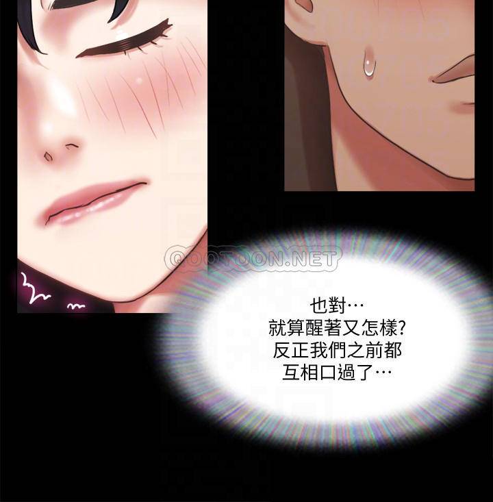 [韩国漫画] 合意之下 剧情,熟女人妻,巨乳大奶#[28P]-18