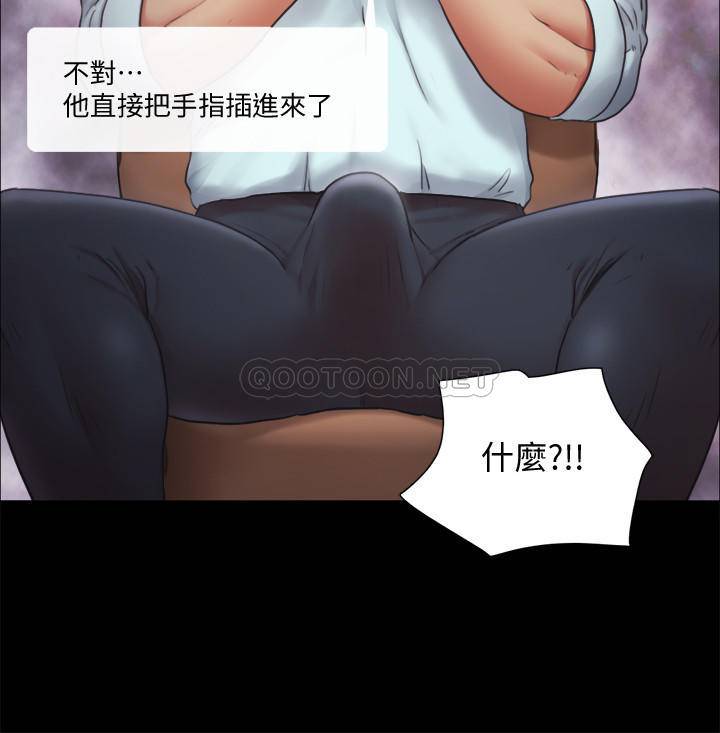 [韩国漫画] 合意之下 剧情,熟女人妻,巨乳大奶#[28P]-26