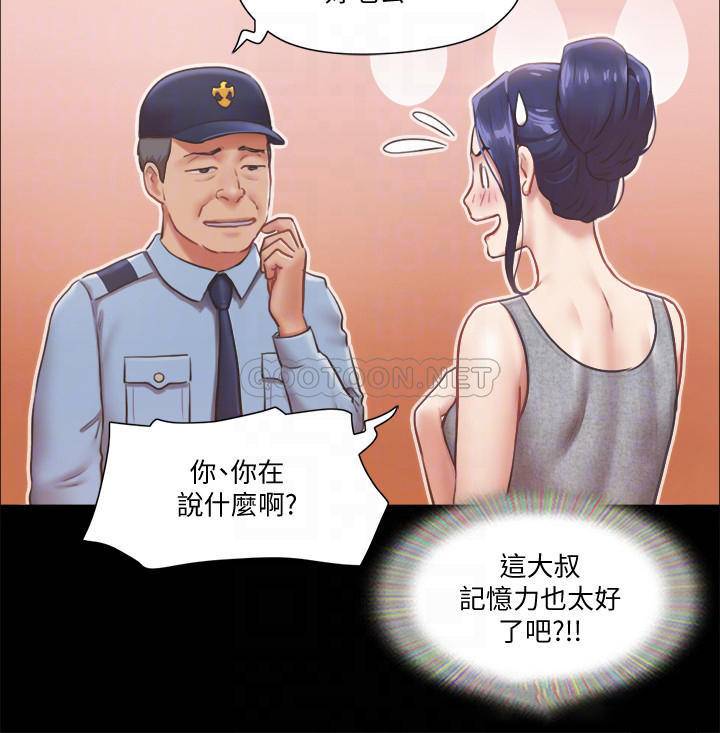 [韩国漫画] 合意之下 剧情,熟女人妻,巨乳大奶#[28P]-6
