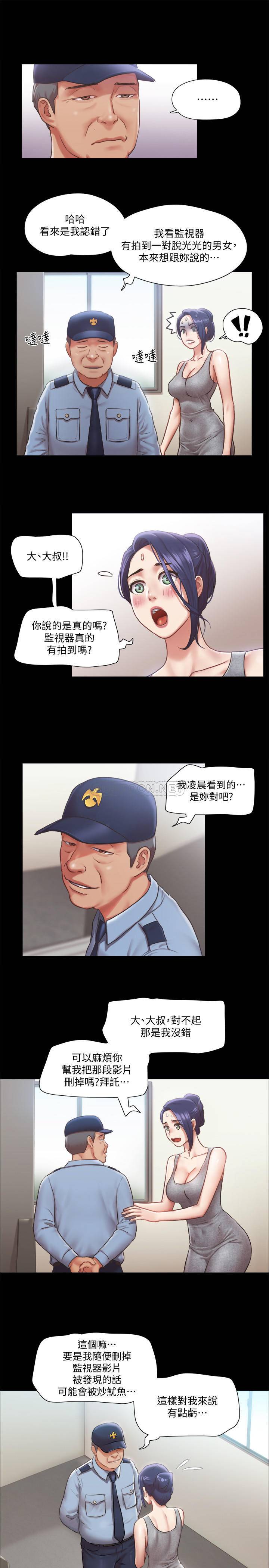 [韩国漫画] 合意之下 剧情,熟女人妻,巨乳大奶#[28P]-7