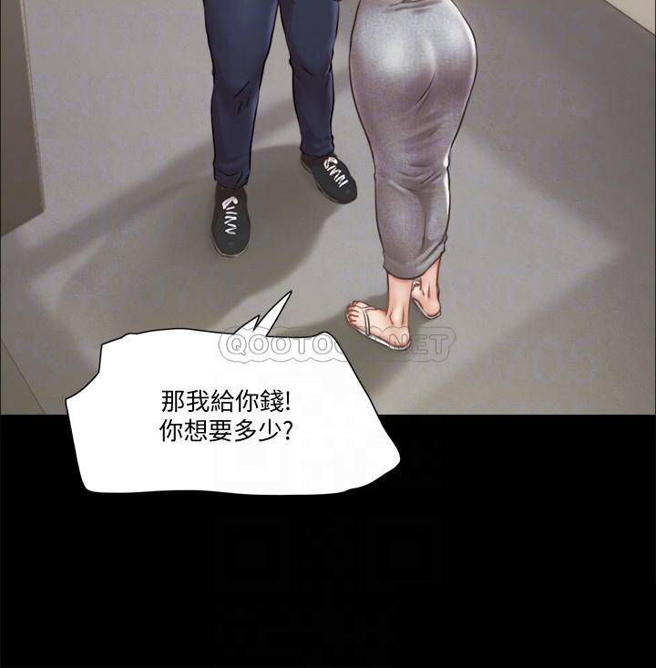 [韩国漫画] 合意之下 剧情,熟女人妻,巨乳大奶#[28P]-8