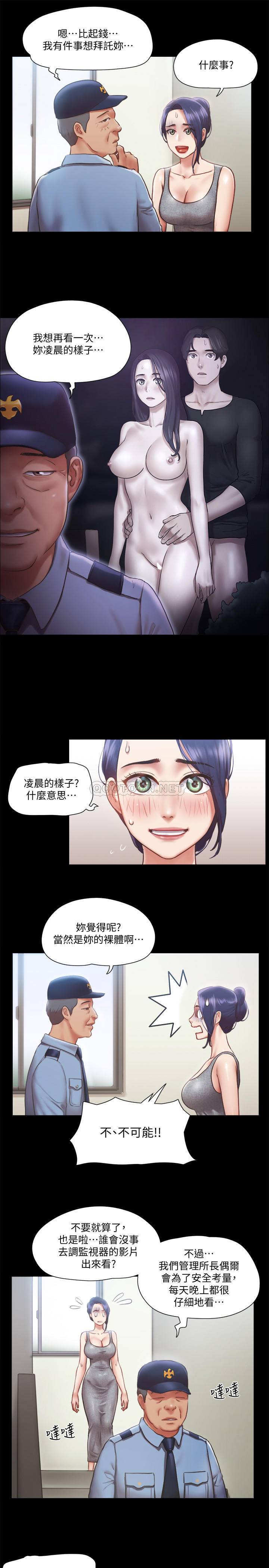 [韩国漫画] 合意之下 剧情,熟女人妻,巨乳大奶#[28P]-9