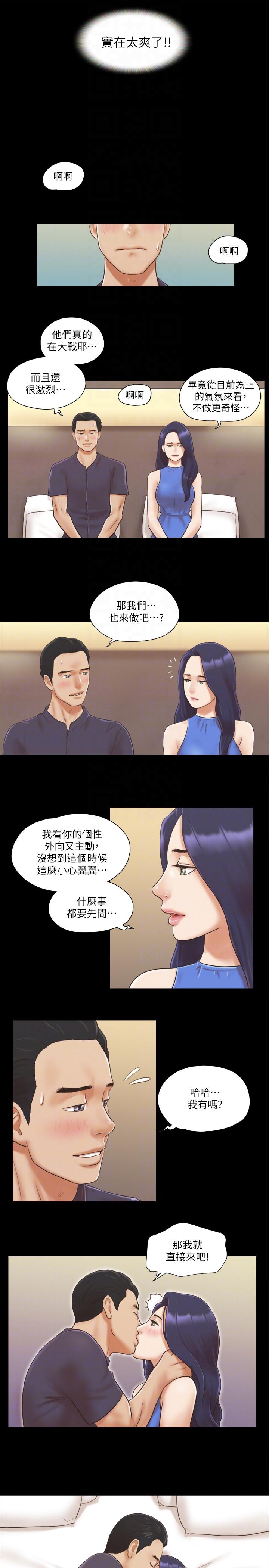 [韩国漫画] 合意之下 剧情,熟女人妻,巨乳大奶#[26P]-11