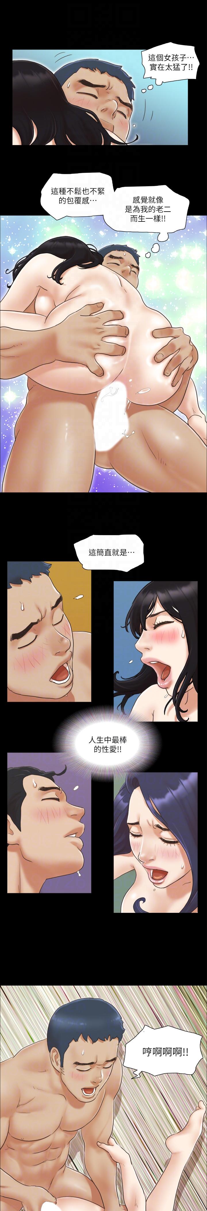 [韩国漫画] 合意之下 剧情,熟女人妻,巨乳大奶#[26P]-19