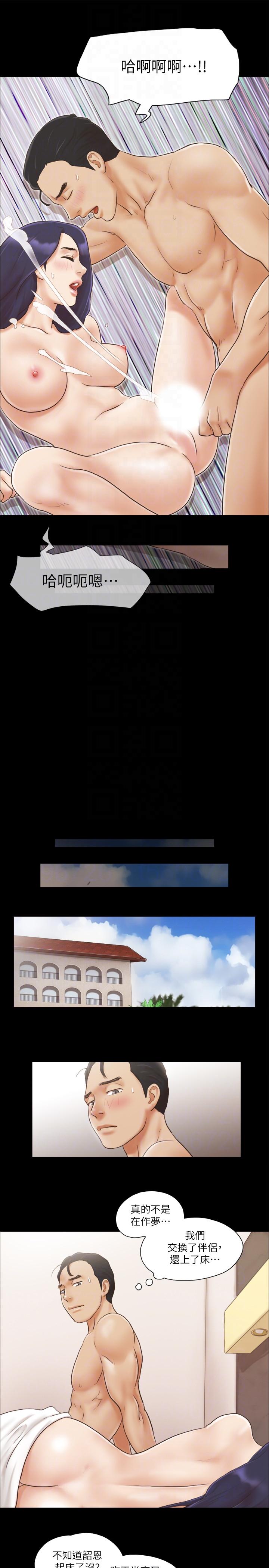 [韩国漫画] 合意之下 剧情,熟女人妻,巨乳大奶#[26P]-21