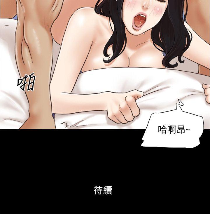[韩国漫画] 合意之下 剧情,熟女人妻,巨乳大奶#[26P]-26