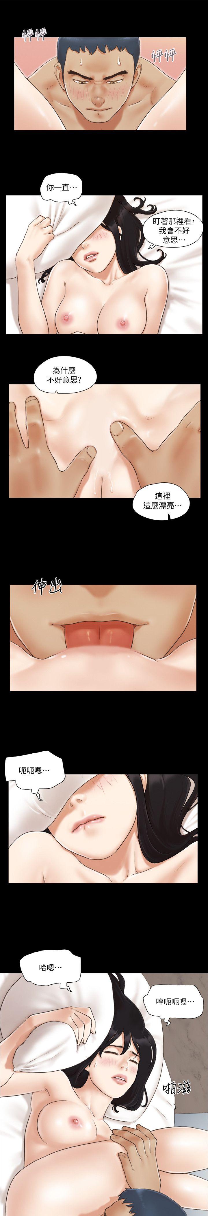 [韩国漫画] 合意之下 剧情,熟女人妻,巨乳大奶#[26P]-5