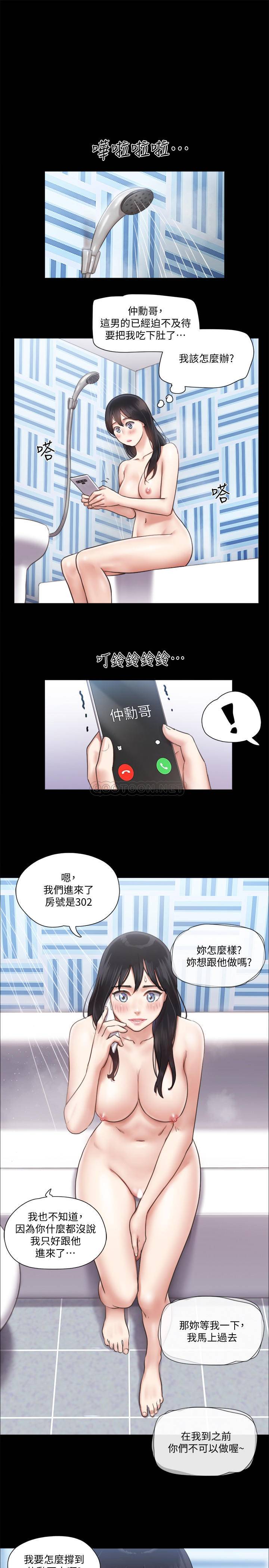 [韩国漫画] 合意之下 剧情,熟女人妻,巨乳大奶#[28P]-13