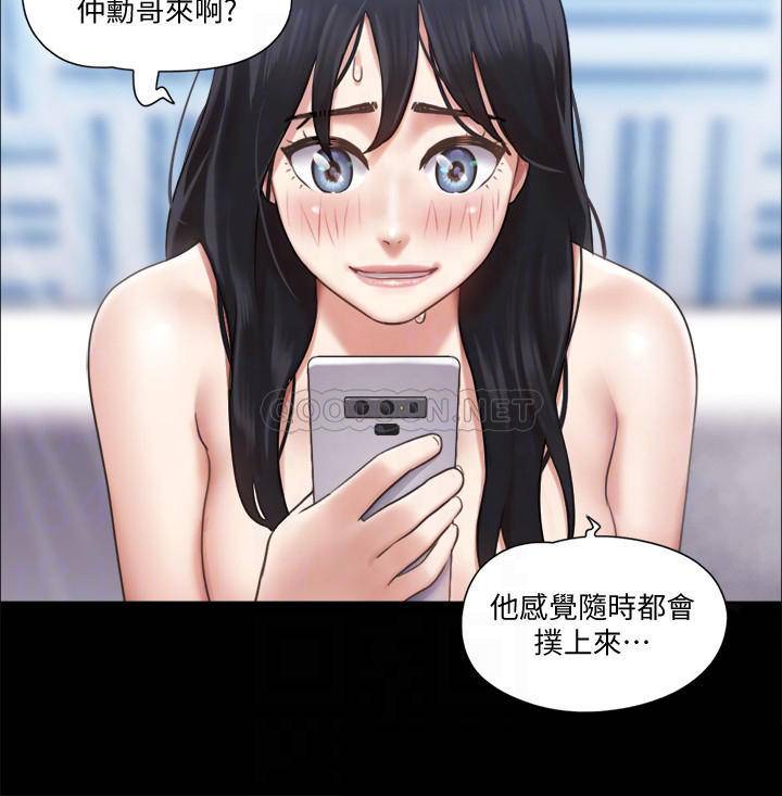 [韩国漫画] 合意之下 剧情,熟女人妻,巨乳大奶#[28P]-14