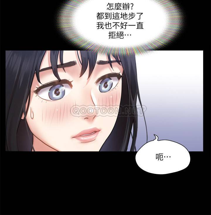 [韩国漫画] 合意之下 剧情,熟女人妻,巨乳大奶#[28P]-22