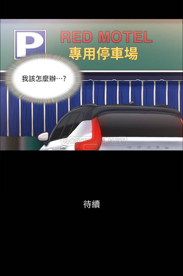 [韩国漫画] 合意之下 剧情,熟女人妻,巨乳大奶#[28P]-28