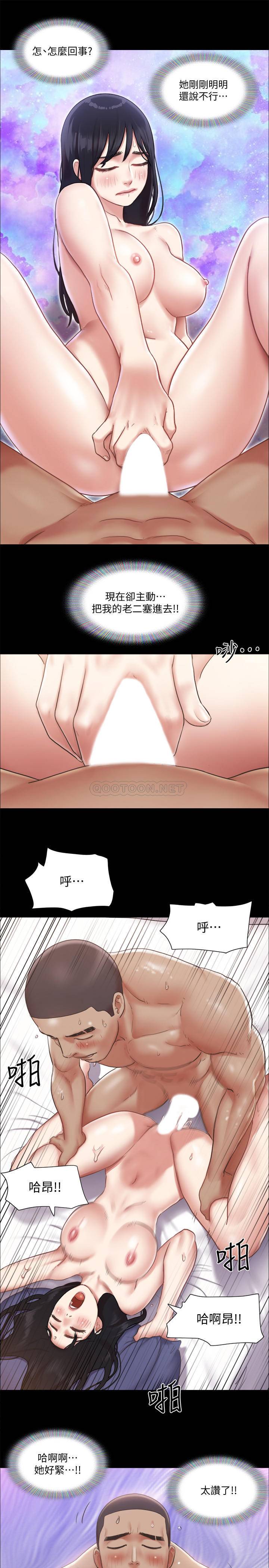 [韩国漫画] 合意之下 剧情,熟女人妻,巨乳大奶#[28P]-17