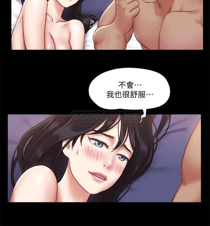 [韩国漫画] 合意之下 剧情,熟女人妻,巨乳大奶#[28P]-24