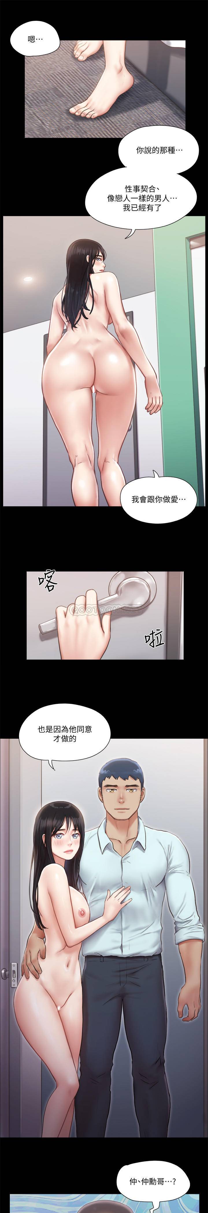 [韩国漫画] 合意之下 剧情,熟女人妻,巨乳大奶#[28P]-27