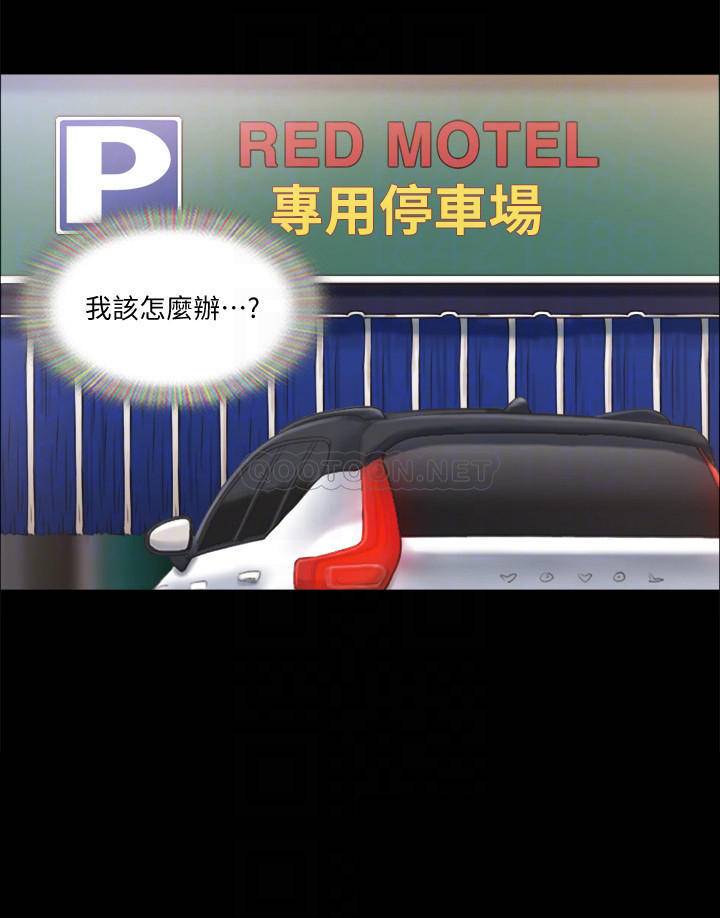 [韩国漫画] 合意之下 剧情,熟女人妻,巨乳大奶#[28P]-4