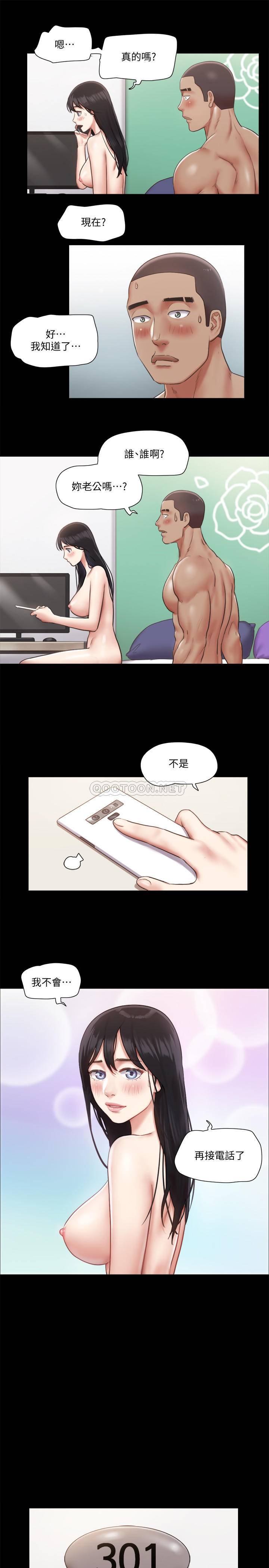 [韩国漫画] 合意之下 剧情,熟女人妻,巨乳大奶#[28P]-9